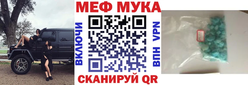 Купить наркотик аптеки Батайск АМФЕТАМИН  СОЛЬ  Гашиш  Меф мяу мяу  COCAIN  Марихуана 