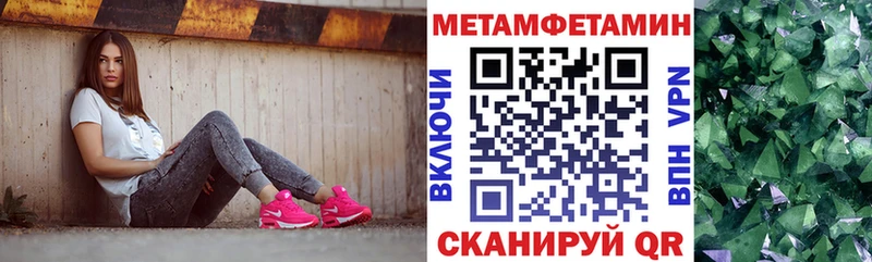 Amphetamine Розовый  где купить наркоту  Батайск 