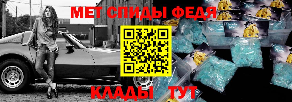 Батайск  АМФ  Вход с VPN  hydra   Amphetamine 98% 