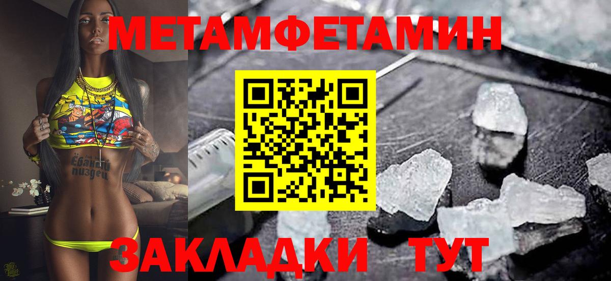 Amphetamine 98% Батайск