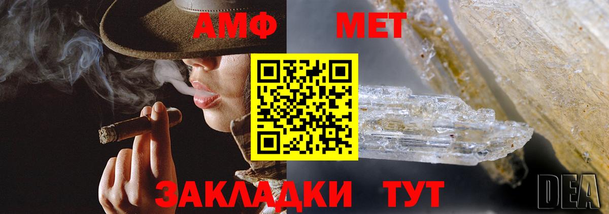 Amphetamine  Батайск  Амфетамин 98% 