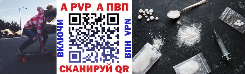 цены наркотик  дарк нет официальный сайт  A-PVP мука  Батайск 