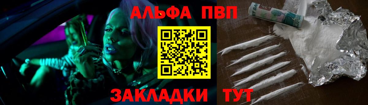 A PVP крисы CK Батайск