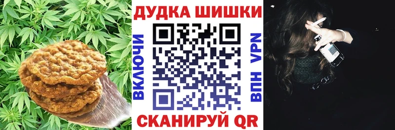 Еда ТГК конопля  Батайск 