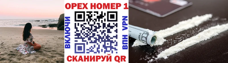 OMG tor  Батайск  КОКАИН FishScale 
