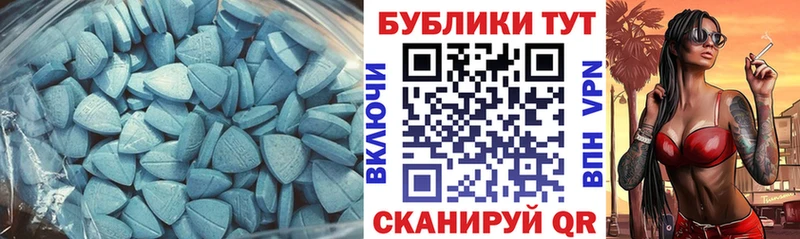 Ecstasy Cube  Батайск 