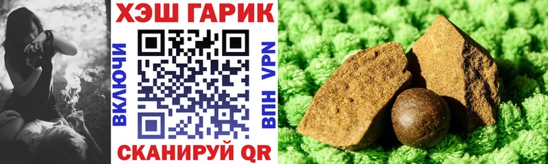 hydra рабочий сайт  Батайск  Гашиш ice o lator 
