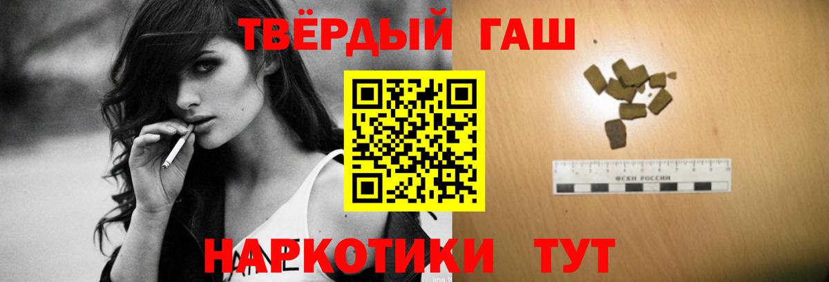 Батайск  ГАШ убойный  Вход с VPN 