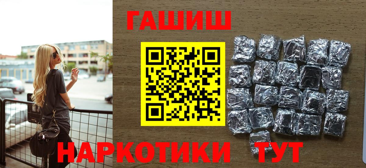 ГАШ 40% ТГК Батайск