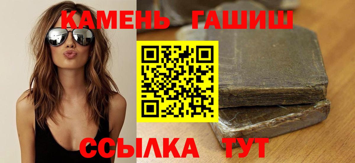 где купить наркотик  Батайск  ГАШИШ 40% ТГК  ГАШ hashish 