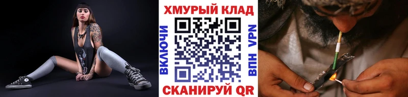 ГЕРОИН гречка Батайск