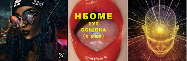 кристаллы Карпинск