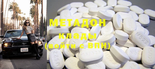 кристаллы Карпинск
