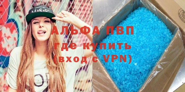 а пвп мука Карталы