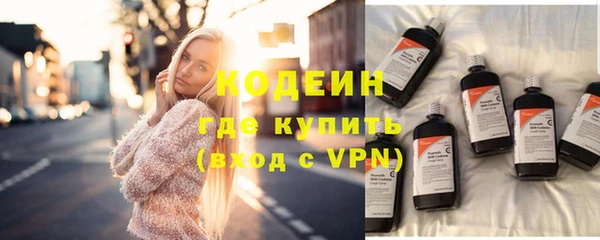 кристаллы Карпинск