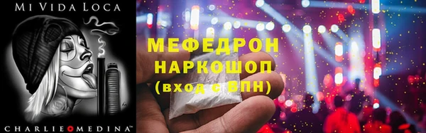 mix Вяземский