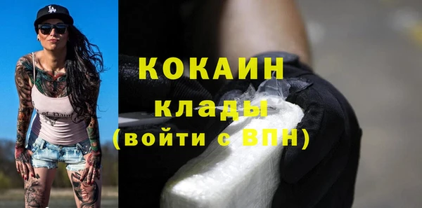 кристаллы Карпинск
