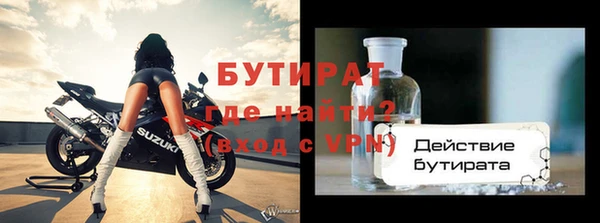 кристаллы Карпинск