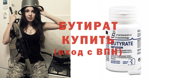 кристаллы Карпинск