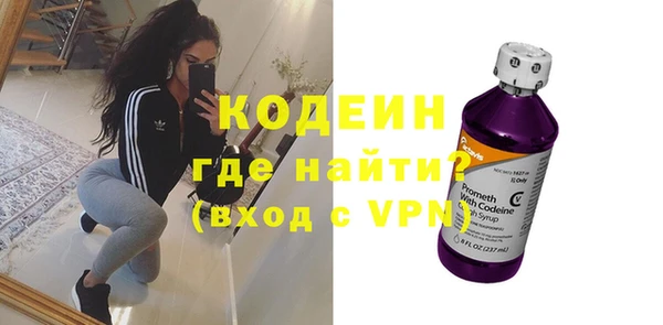 кристаллы Карпинск