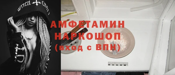 кристаллы Карпинск