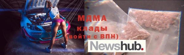 кристаллы Карпинск