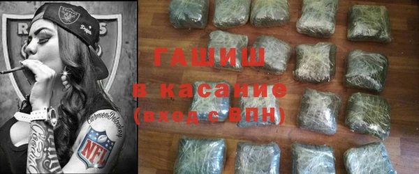 кристаллы Карпинск