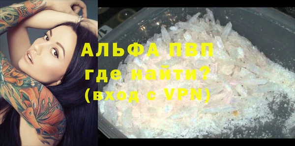 а пвп мука Карталы