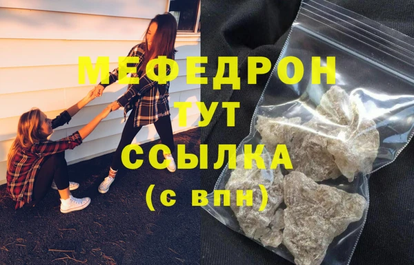 mix Касимов