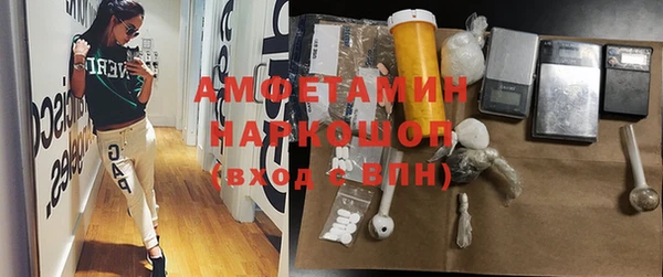 кристаллы Карпинск