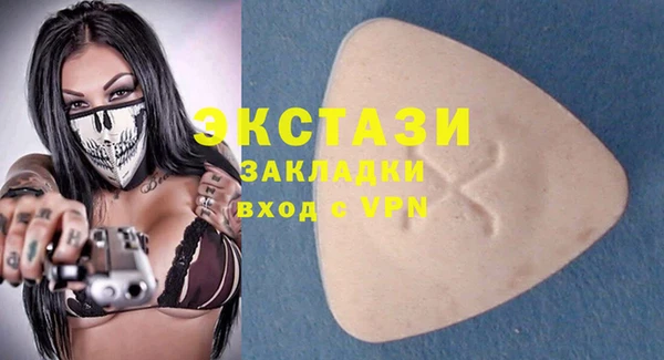 кристаллы Карпинск
