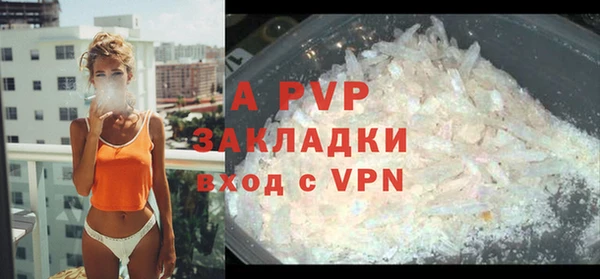кристаллы Карпинск