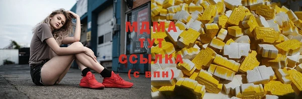 скорость mdpv Вязьма