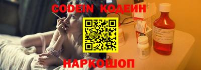 экстази Аргун