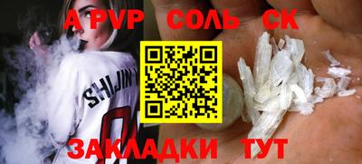 шишки Апрелевка