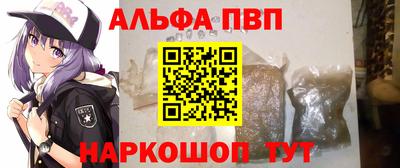 a pvp Аргун