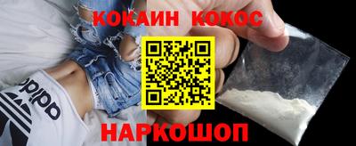 шишки Апрелевка