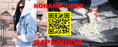 шишки Апрелевка