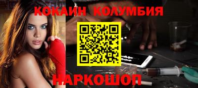 шишки Апрелевка