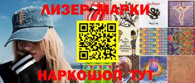 марки lsd Апрелевка