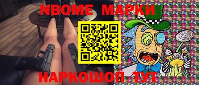 марки lsd Апрелевка