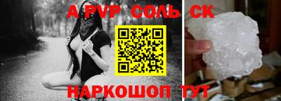 шишки Апрелевка