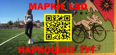 марки nbome Абакан