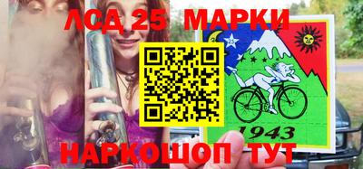 марки lsd Апрелевка
