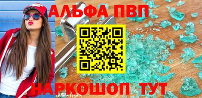 a pvp Аргун