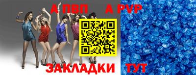 шишки Апрелевка