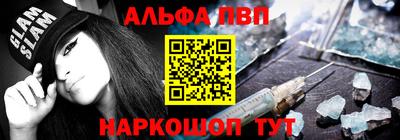 шишки Апрелевка