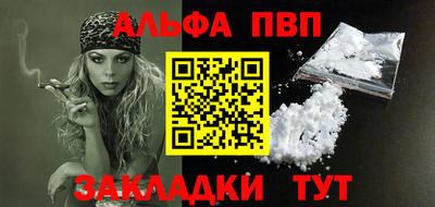 a pvp Аргун