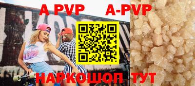 шишки Апрелевка