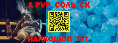 гидропоника Апшеронск